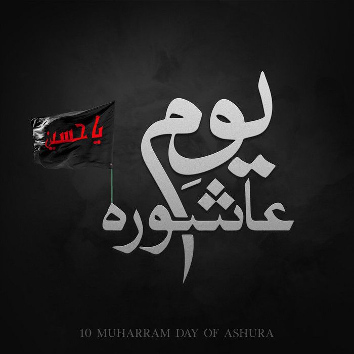 Asyura, Pengingat Lembut Bagi Mereka yang Pernah Jauh